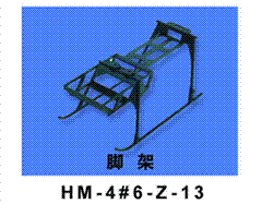HM-4#6-Z-13 Skid Landing
